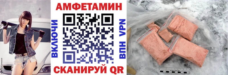 blacksprut   Нытва  Amphetamine Розовый  купить закладку 