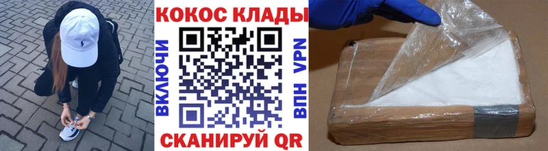 КОКАИН 99%  Нытва 