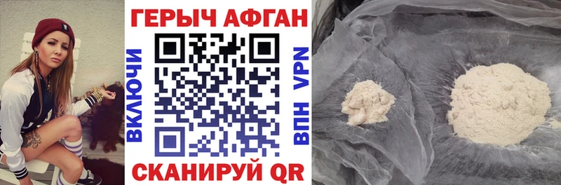 купить закладку  Нытва  ГЕРОИН белый 