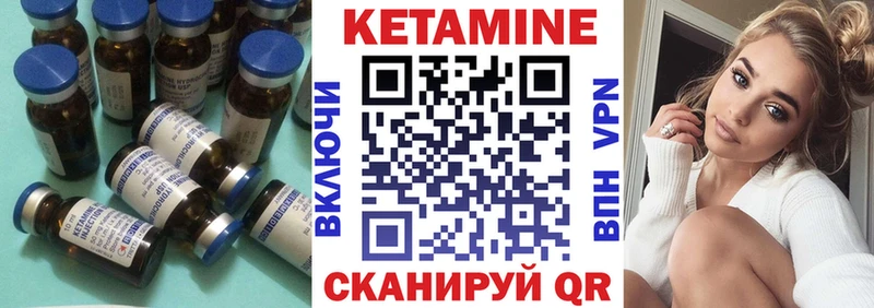 даркнет сайт маркетплейс формула КЕТАМИН VHQ Нытва