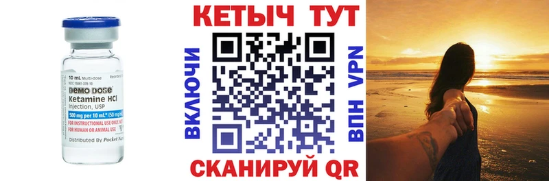 КЕТАМИН ketamine Нытва