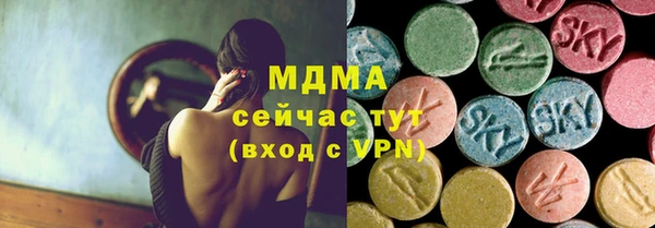 эйфоретик Сафоново