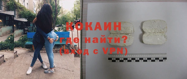 героин Балахна