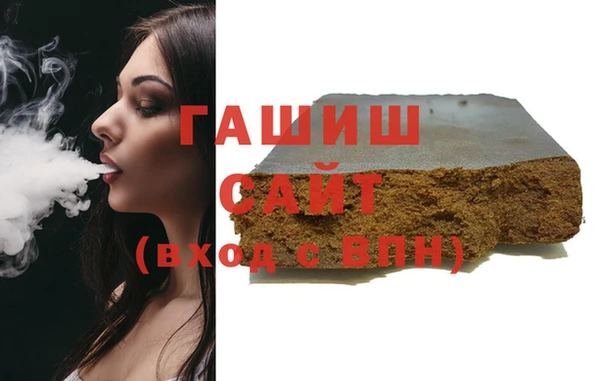 герыч Арсеньев