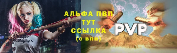 марки nbome Балабаново