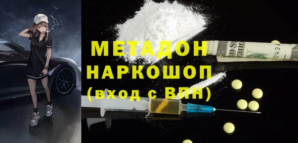мефедрон Аркадак