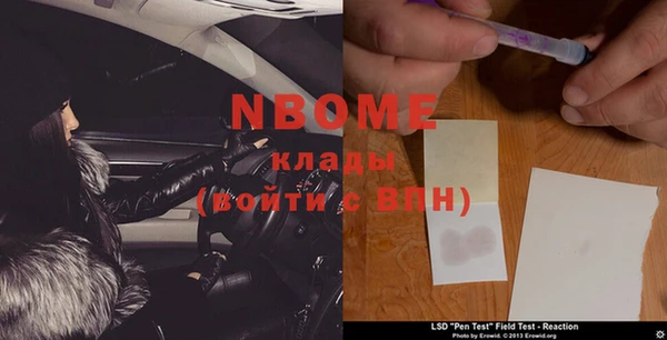 героин Балахна