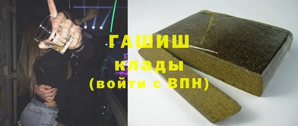 герыч Арсеньев