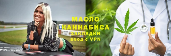 героин Балахна