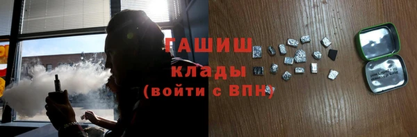 марки nbome Балабаново