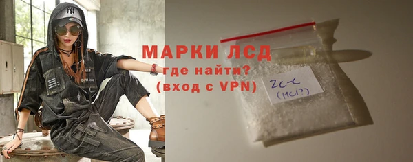 марки nbome Балабаново