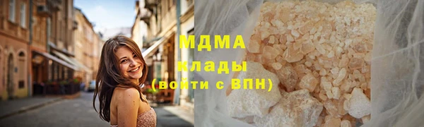 кокаин перу Армянск