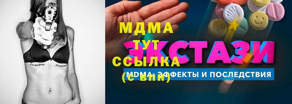 кокаин перу Армянск