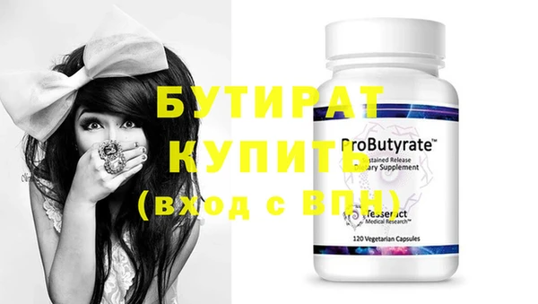 марки nbome Балабаново