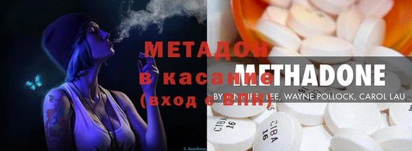 героин Балахна
