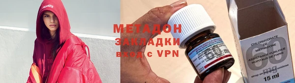 метадон Саяногорск