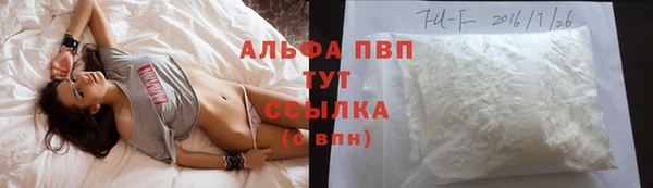 кокаин перу Армянск
