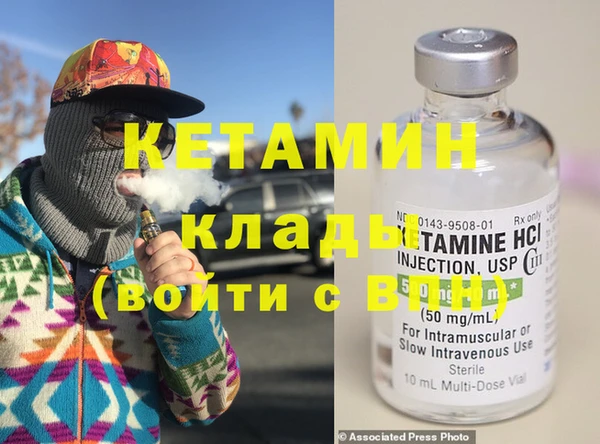 героин Балахна
