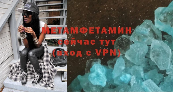 марихуана Баксан