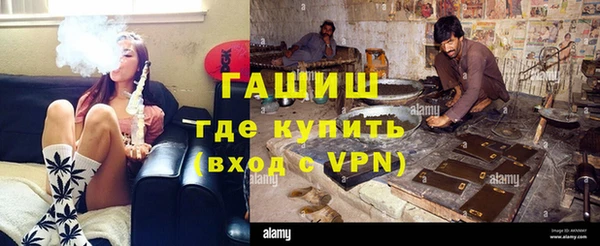 кокаин перу Армянск