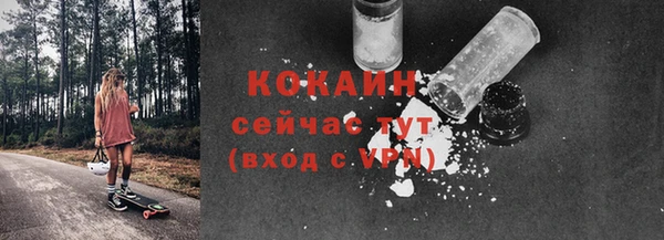 кокаин перу Армянск