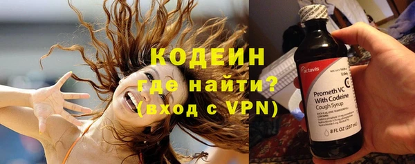 кокаин перу Армянск