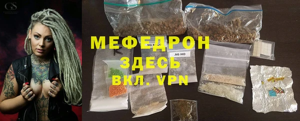 мефедрон Аркадак