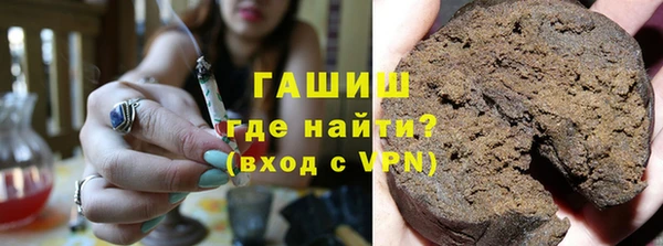 мефедрон Аркадак