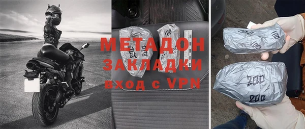 мефедрон Аркадак