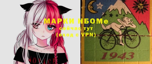 марки nbome Балабаново