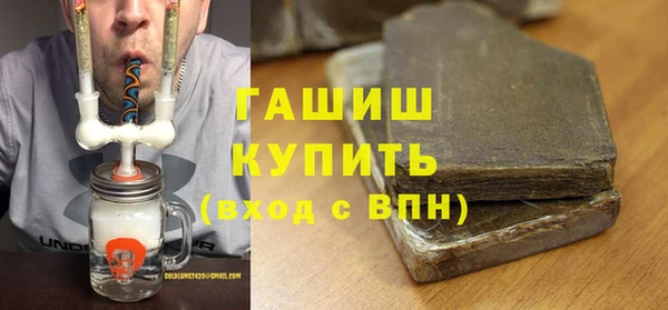 марки nbome Балабаново