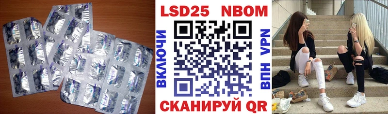 как найти закладки Нытва Лсд 25 экстази кислота