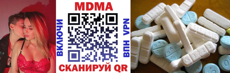 MDMA кристаллы  закладки  Нытва 