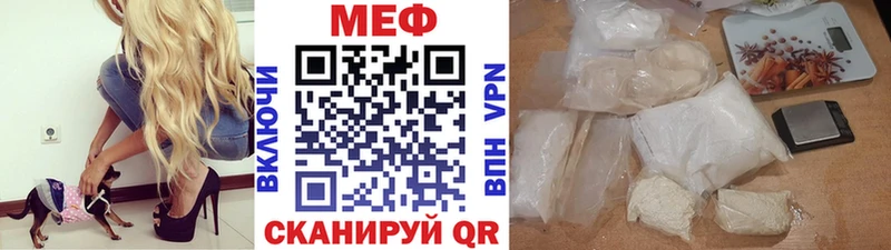Мефедрон мука  Нытва 