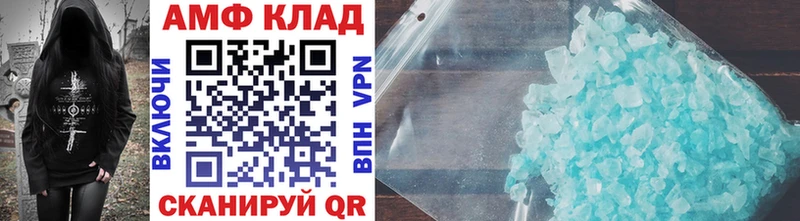 кракен вход  Нытва  МЕТАМФЕТАМИН мет  наркошоп 