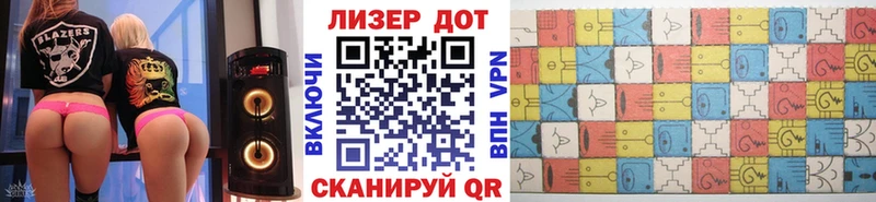 Марки 25I-NBOMe 1500мкг  купить закладку  Нытва 
